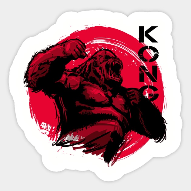 kong Sticker by sisidsi